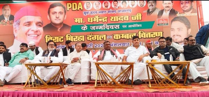 सपा सांसद धर्मेंद्र यादव के जन्मदिन पर कम्बल वितरण एवं बिरहा का आयोजन एस आई आर में लगे रहे बीएलए कार्यकर्ता_सुजीत